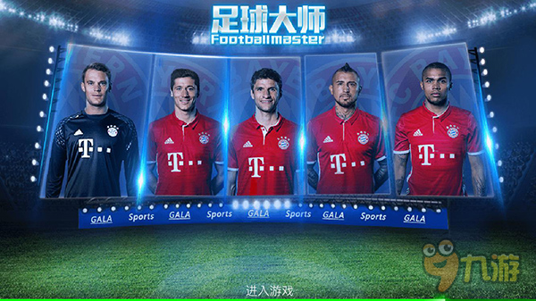 毕包边后卫莱奎：亚马尔与众不同，我们会尽力限制他（莱奎：亚马尔太特别，毕巴将全力限制其发挥）